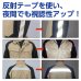 画像2: 反射付　長袖シャツ (2)