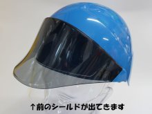 他の写真2: ヘルメット　AG-05S　スカイブルー