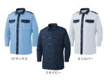 夏　警備用 空調風神服　KU92029長袖シャツ　（服地のみ　機械は別売りです）