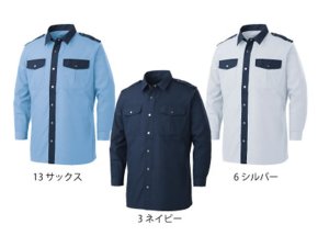 画像1: 夏　警備用 空調風神服　KU92029長袖シャツ　（服地のみ　機械は別売りです）
