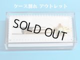 【アウトレットケース割れ】   交通指導員用　タイピン