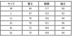 画像3: 警備用　防寒T/Cパイロットジャンパー　綿　ネイビー　【日本製】