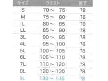 他の写真1: 高視認カーゴパンツ