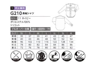 画像3: 夏　警備用　G210   夏長袖ポロシャツ  ネイビー