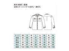 他の写真1: 夏　警備用　長袖シャツ　グレー　ｘ　紺　ツートン