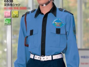 画像1: 夏　警備用　長袖シャツ　ブルー/紺　ツートン