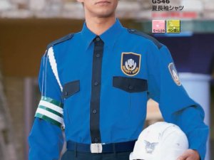 画像1: 夏　警備用　長袖シャツ　ブルー/紺　ツートン
