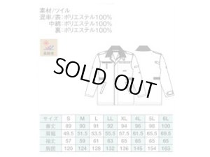 画像2: 防寒コート　ネイビー　（薄手）   リニューアル品 （2025年秋発売予定）
