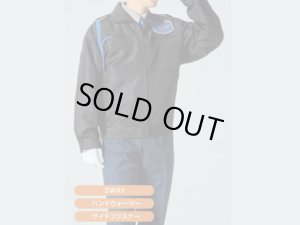画像2: 防寒ブルゾン　ブラック    リニューアル品（2025年秋発売予定）