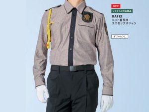 画像1: 夏　警備用　GA112  ニット夏長袖ユニセックスシャツ 