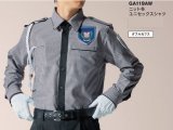 警備用　GA119AW ニット 冬 長袖ユニセックスシャツ 