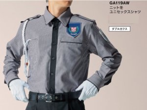 画像1: 警備用　GA119AW ニット 冬 長袖ユニセックスシャツ 