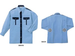 画像2: 夏　警備用空調服　GK416長袖シャツ　ブルー　ツートン（服地のみ　機械は別売りです）
