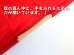 画像2: 手旗　黄　70Ｘ70cm　「徐行」 　旗のみ (2)