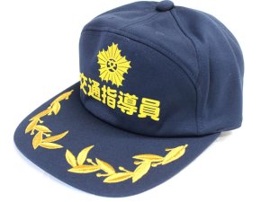 画像3: アポロキャップ　夜光文字反射　金刺しゅう　【交通指導員】　紺　冬用/夏メッシュ