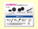 警備用空調服ブルゾンタイプ【旋風着用】18V対応 高性能ファン（2個）セット  