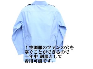 画像3: 夏　警備用 超高耐光長袖空調セキュリティシャツ サックスｘネイビー（服地のみ機械は別売りです）