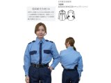 夏　警備用 超高耐光長袖空調セキュリティシャツ サックス（服地のみ機械は別売りです）
