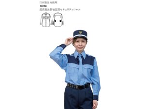 画像1: 夏　警備用 超高耐光長袖空調セキュリティシャツ サックスｘネイビー（服地のみ機械は別売りです）