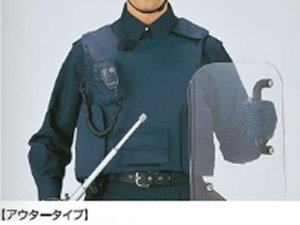画像1: 防弾・防刃ベスト　アウタータイプ（日本製）ＮＩＪ規格レベルII