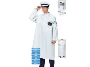 画像1: 警備　雨合羽　レインコート　袖付きポンチョ型　白色