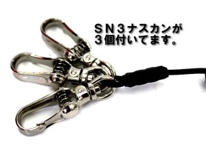 画像2: 【新製品】　鍵ひも　（コイル式）　先端SN3ナスカン　3個付き　28cm〜100cm