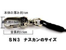 他の写真2: 【新製品】　鍵ひも　（コイル式）　先端SN3ナスカン　3個付き　28cm〜100cm
