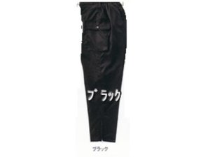画像1: 防寒ズボン　ブラック　【日本製】