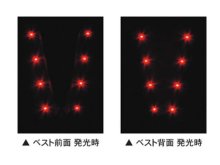 他の写真1: 赤色LED16個点滅　夜光チョッキ　背中3本線タイプ 6cm幅　紺メッシュ・イエロー反射