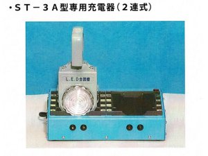 画像3: 鉄道用品　LED合図燈（合図灯）