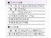 画像3: 快適ウエア用 コンプリートセット 15Ｖ　（服は別売りです）【初めての方はこちらをご購入ください】 (3)