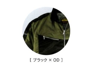 画像3: 肩章付き 防寒ジャンパー