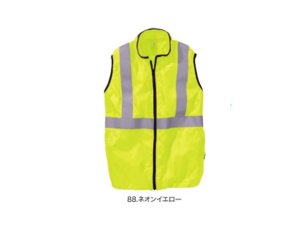 画像2: 夏　警備用空調服 高視認ベスト（反射材付き） ネオンオレンジ/イエロー（服地のみ機械は別売りです）