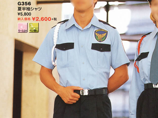 夏 警備用 G356半袖シャツ 水色 紺 ツートン - 警備用品・防犯用品 プロショップ 株式会社タンタカ