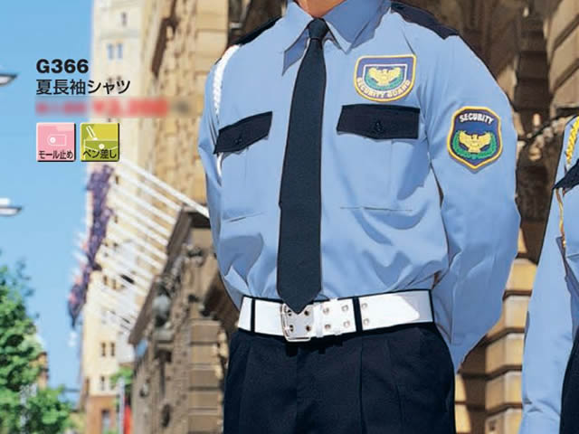 夏　警備用　G366長袖シャツ　水色　紺　ツートン
