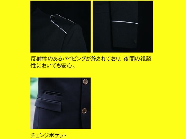 画像3: 警備用　ジャケット　ベージュ (3)