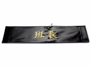 Amazon.co.jp: 夜光交通腕章◇警察グッズ ポリス 日本警察
