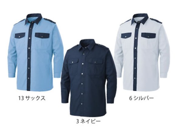 画像1: 夏　警備用 空調風神服　KF92029長袖シャツ　（服地のみ　機械は別売りです） (1)