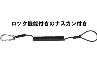 夏衣止め・帯革止め (たいかくどめ）白・黒 - 警備用品・防犯