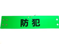 LED 伸縮式指揮棒 赤・白 38cm〜66cm - 警備用品・防犯用品 プロ