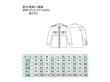 画像2: 夏　警備用　長袖シャツ　ブルー/紺　ツートン（中国生地使用分） 7Ｌまであります (2)