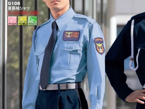 画像1: 夏　警備用　長袖シャツ　水色 (1)