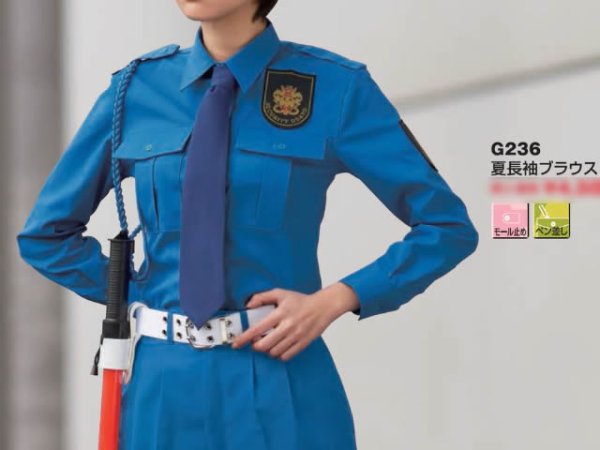 画像1: 警備用　女子用夏長袖ブラウス　ブルー (1)