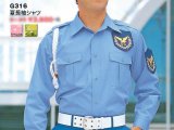 夏　警備用　G316長袖ペアシャツ　水色