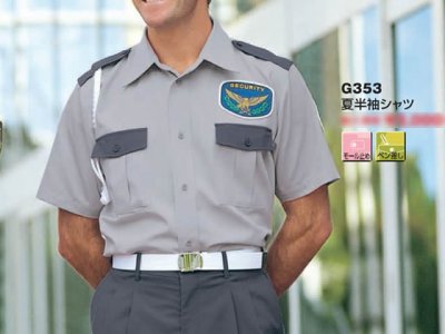 画像1: 夏　警備用　G353半袖シャツ　薄いグレーツートン