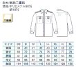 画像2: 夏　警備用　長袖シャツ　ブルー/紺　ツートン (2)