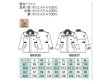 画像3: 警備　防寒コート　イエロー（薄手） リニューアル品（2025年秋発売予定） (3)