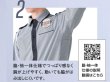 画像3: 夏　警備用　GA119  ニット夏長袖ユニセックスシャツ  (3)