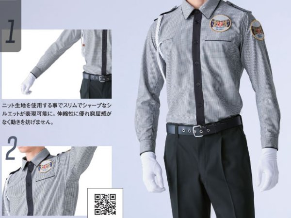 画像1: 夏　警備用　GA119  ニット夏長袖ユニセックスシャツ  (1)