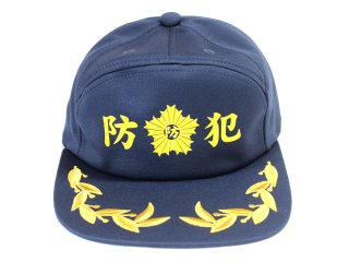 交通指導員　夏用ハイバック帽 制帽（交通指導員帽子） | ビニール・プラスチック製品の卸販売